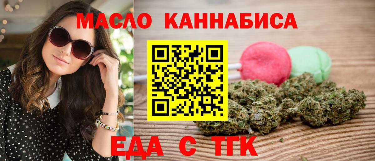 ГАШИШ  Вейп ТГК  Лсд 25  Ливны  ЭКСТАЗИ  Мефедрон кристаллы  Марихуана  Вход с VPN  Codein  MDMA 