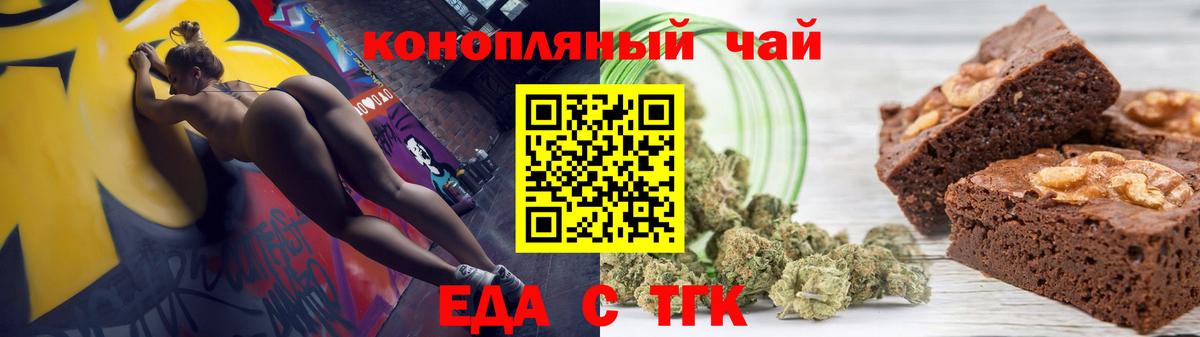 Ливны  Cannafood марихуана  Вход с VPN 