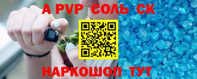 jwh Донецк
