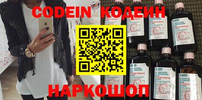 jwh Донецк