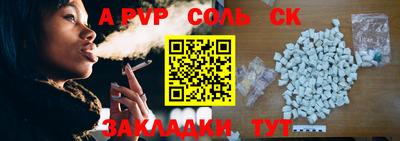 jwh Донецк
