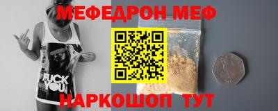 скорость mdpv Донской