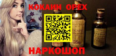 jwh Донецк