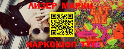 jwh Донецк
