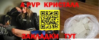 jwh Донецк