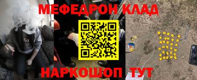 jwh Донецк