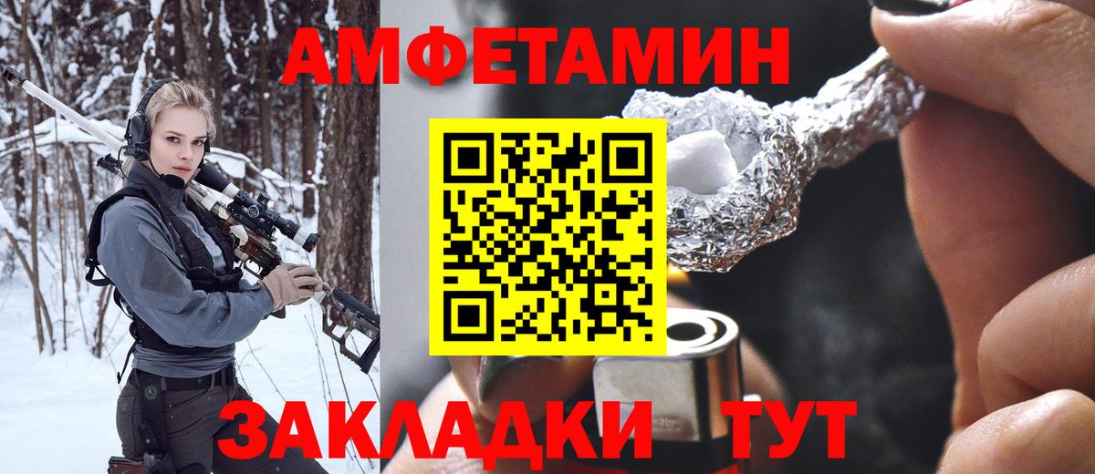 Первитин винт Ливны