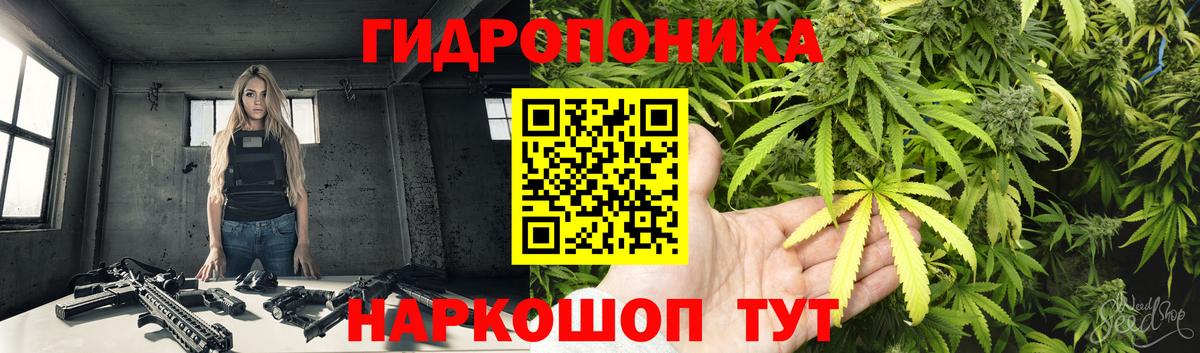 Конопля THC 21% Ливны